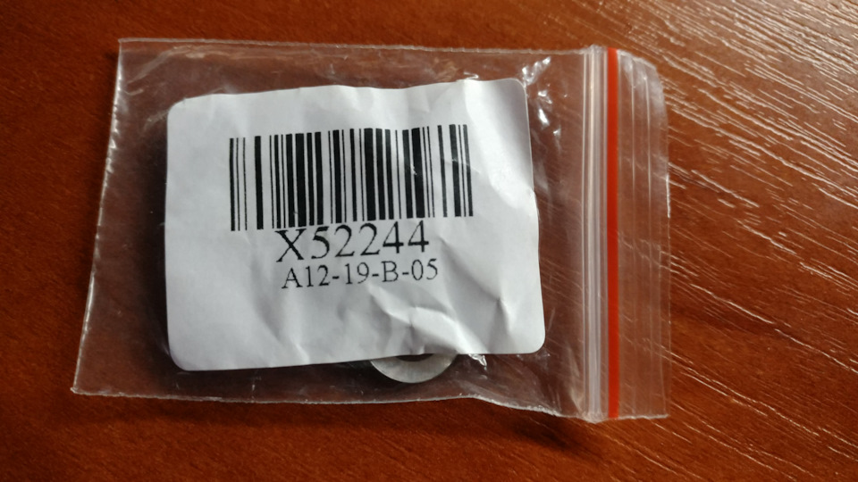 Замена энкодера с кнопкой в климат контроль (аналог) — Chevrolet Nubira ...