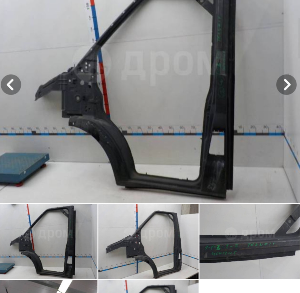 Запчасти — Ford Transit (6G), 2 л, 2006 года | запчасти | DRIVE2