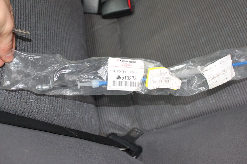 MR513273 Трос управления отопителем Mitsubishi | Запчасти на DRIVE2