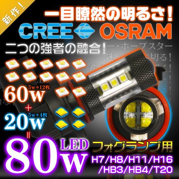 доработка противотуманных фар — Toyota Allion (T240), 1,8 л, 2008 года ...