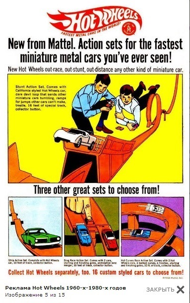 Hot wheels made in ussr. Смотреть фото Hot wheels made in ussr. Смотреть картинку Hot wheels made in ussr. Картинка про Hot wheels made in ussr. Фото Hot wheels made in ussr