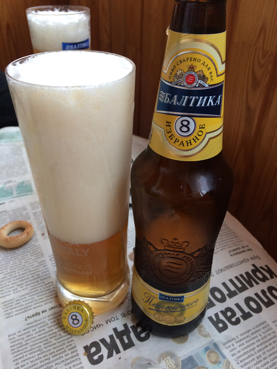 Пиво балтика пшеничное. Пиво Балтика 8 пшеничное нефильтрованное. Балтика 8 пшеничное. Пиво Балтика пшеничное нефильтрованное. Пиво Балтика 8 крепость.