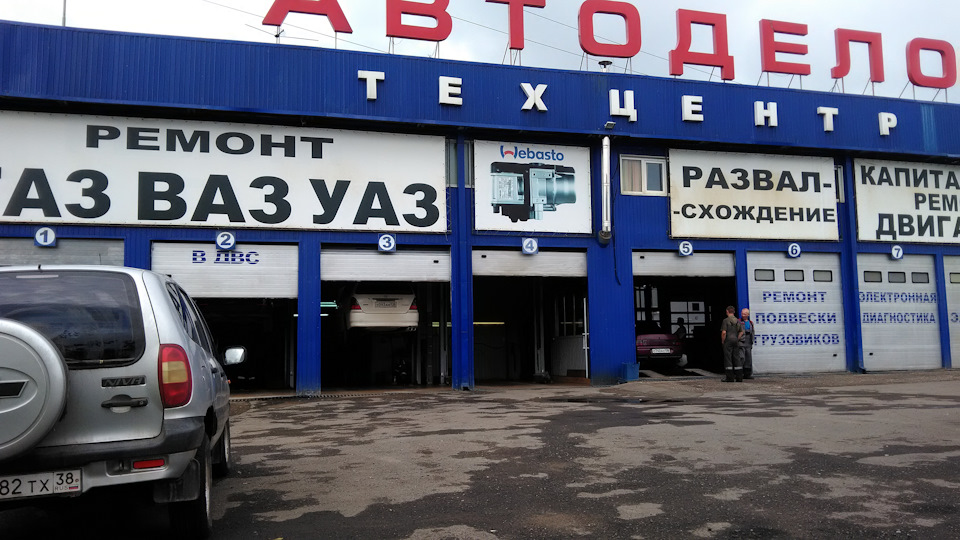 Фото в бортжурнале Honda Odyssey (2G)