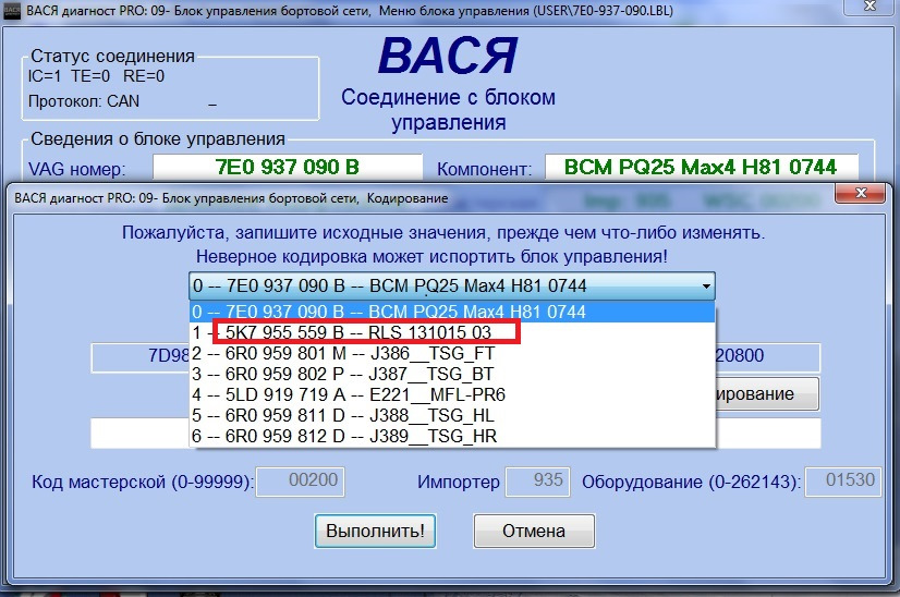 ассистент освещения при дожде шкода что это. Смотреть фото ассистент освещения при дожде шкода что это. Смотреть картинку ассистент освещения при дожде шкода что это. Картинка про ассистент освещения при дожде шкода что это. Фото ассистент освещения при дожде шкода что это