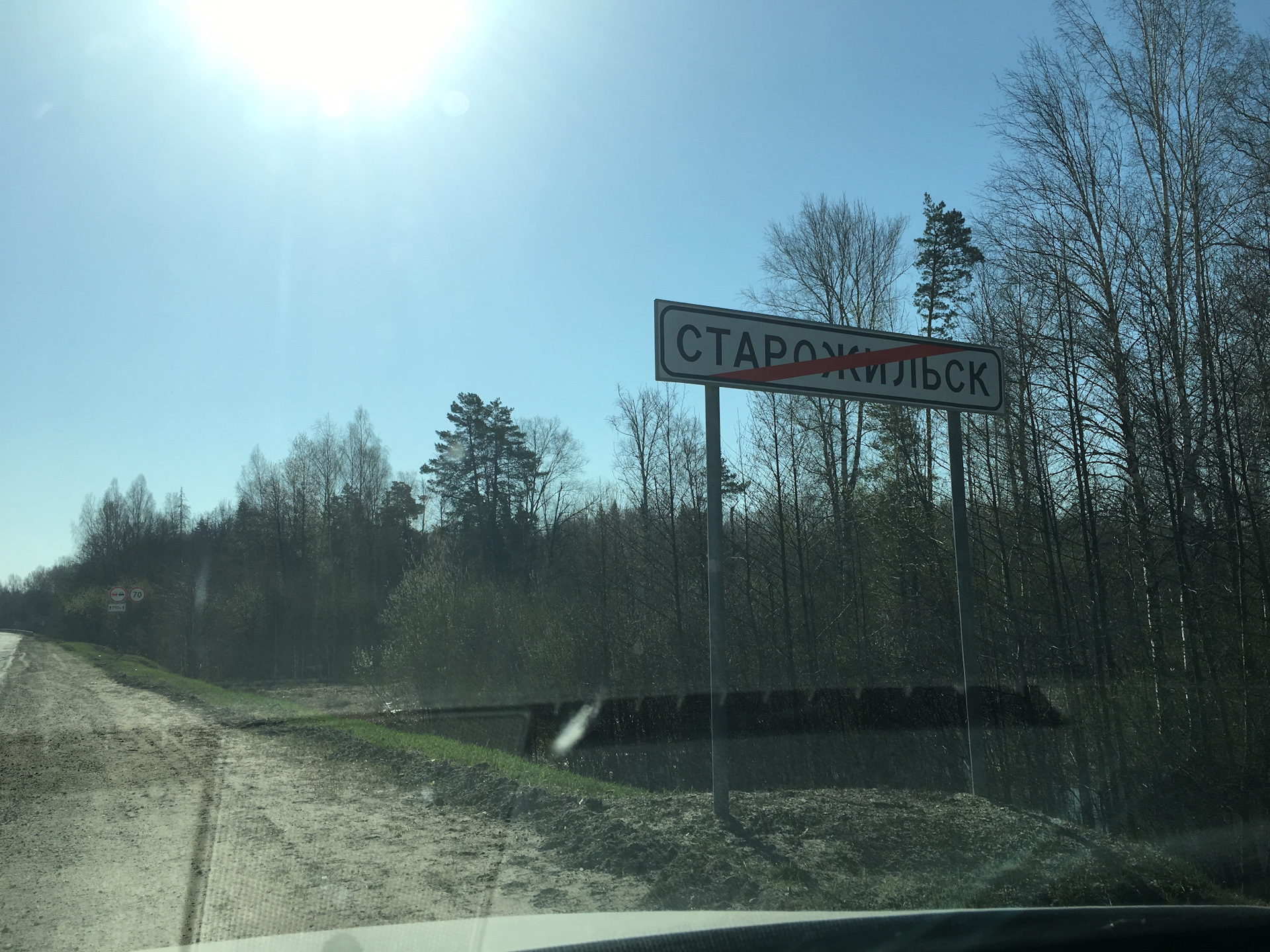 Магазин Марийка Йошкар-Ола. Йошкар-Ола Старожильск. Йошкар-Ола Санчурск автобус. Марийка Йошкар-Ола адрес.