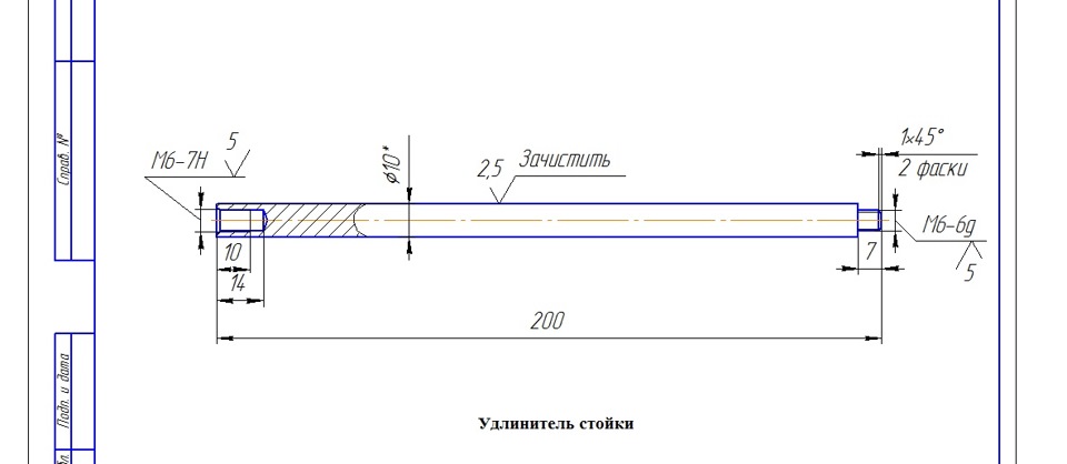 Газовые упоры капота приора своими руками размеры и чертежи