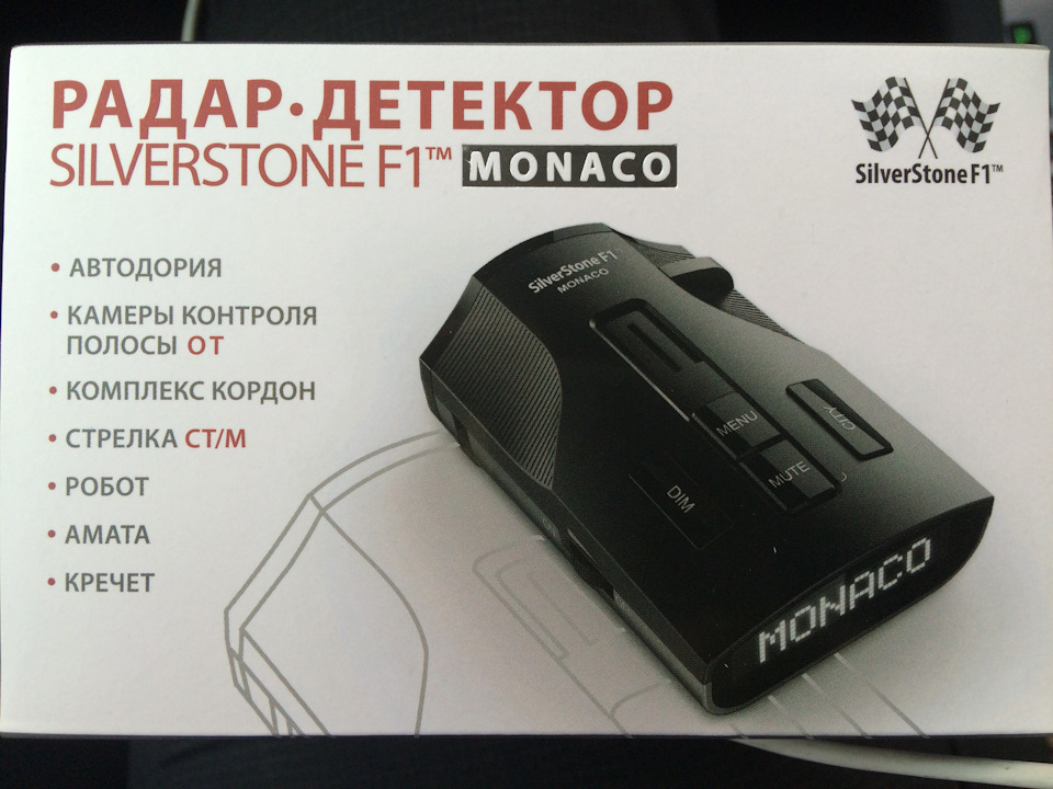 Silverstone f1 карта памяти