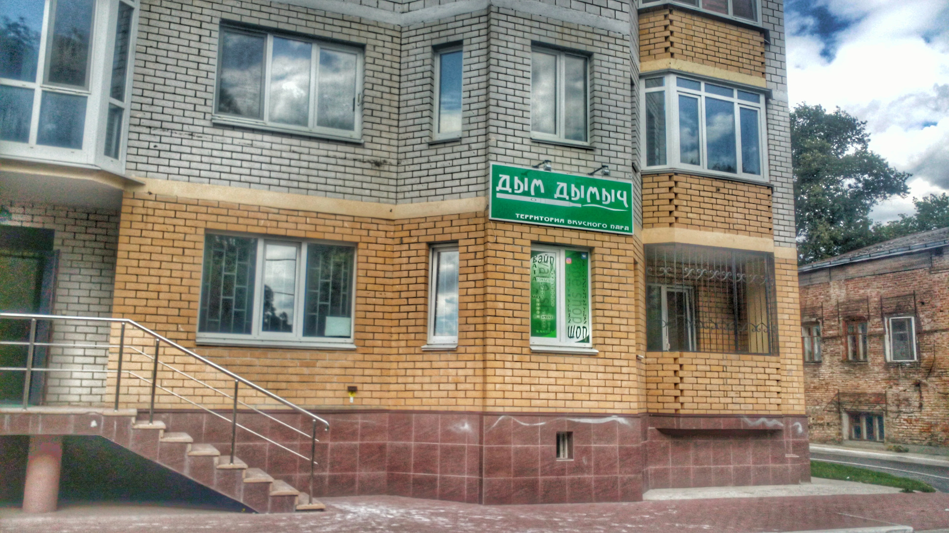Улица красноармейская 42 брянск. Красноармейская 38 Брянск. Брянская область, Брянск, Красноармейская ул., 38. Красноармейская 38 Киров. Брянск ул Красноармейская 42.