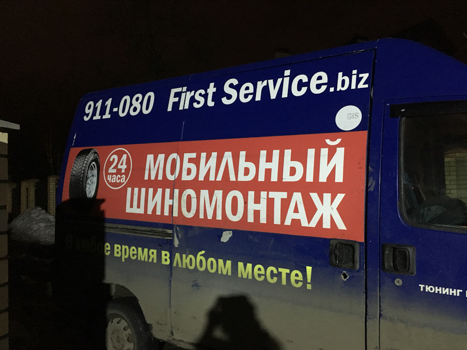 Шиномонтаж на дом 👍🏽 Переобулись на лето 🤞🏽 — Lifan X60, 1,8 л., 2016 ...