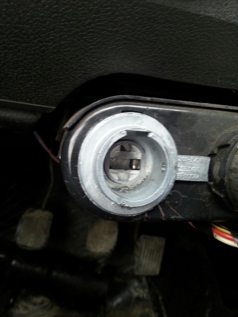 в какую сторону поворачивать ключ зажигания на жигули. Смотреть фото в какую сторону поворачивать ключ зажигания на жигули. Смотреть картинку в какую сторону поворачивать ключ зажигания на жигули. Картинка про в какую сторону поворачивать ключ зажигания на жигули. Фото в какую сторону поворачивать ключ зажигания на жигули в какую сторону поворачивать ключ зажигания на жигули. Смотреть фото в какую сторону поворачивать ключ зажигания на жигули. Смотреть картинку в какую сторону поворачивать ключ зажигания на жигули. Картинка про в какую сторону поворачивать ключ зажигания на жигули. Фото в какую сторону поворачивать ключ зажигания на жигули