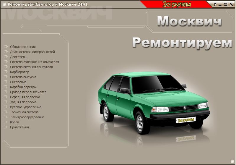Чип-тюнинг двигателя: плюсы и риски