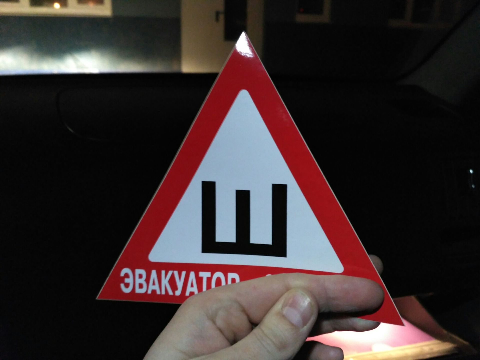 буква ш для дошкольников. особый ш. особый ш. буква ш история происхождения. изображение буквы ш.