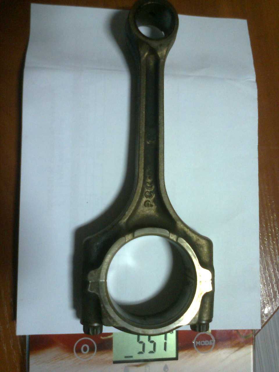 e0d2a2ds 960 маркировка на шатунах что обозначает