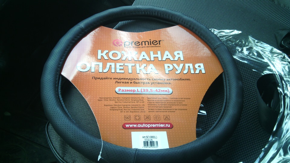 Оплетка и новая радио антенна. — ГАЗ Газель, 3 л, 2011 года ...