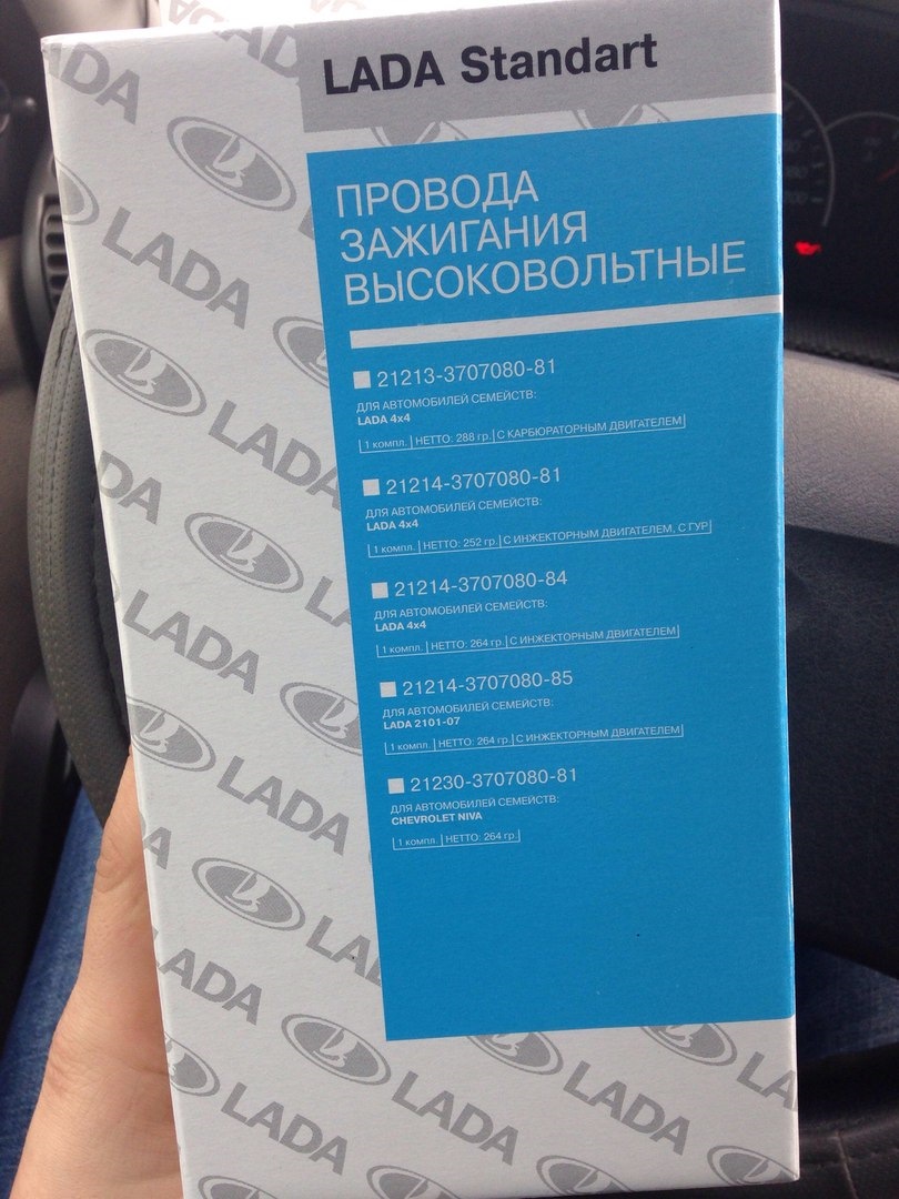 Проблема с троением при разгоне — Lada Калина седан, 1,6 л, 2007 года ...