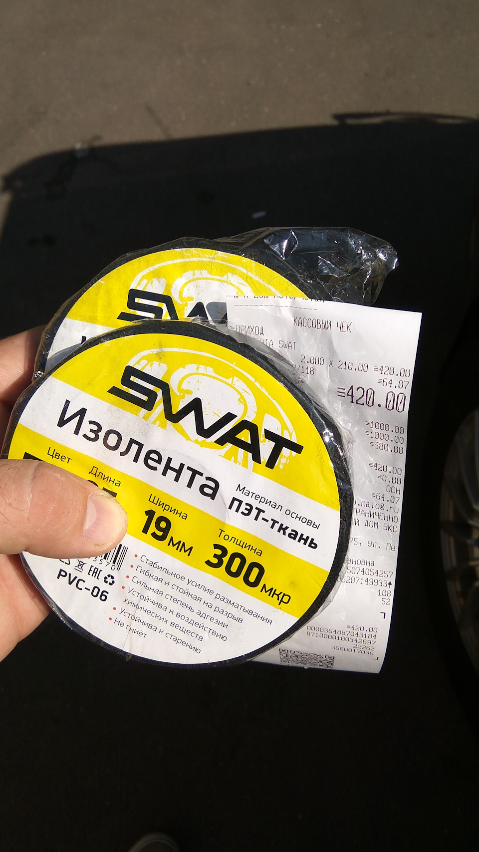 Фото в бортжурнале Volkswagen Touareg (1G)