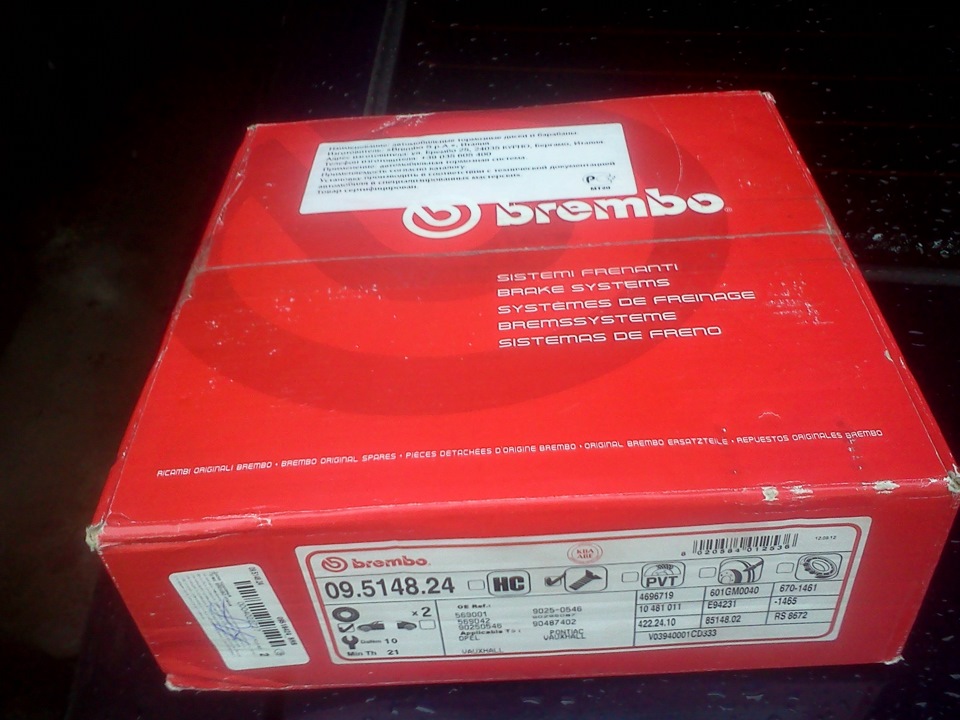 Прощай биение… Тормозные диски — Opel Vectra A, 2 л, 1995 года | своими ...