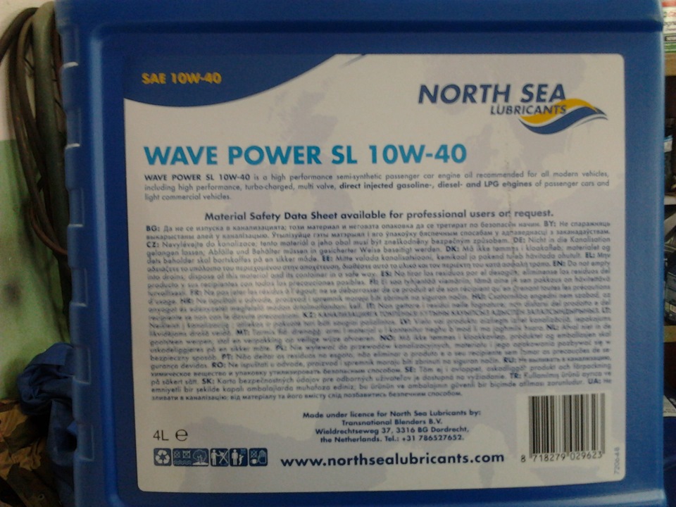 Масло sea 5w30. Масло sea 5w30. North sea lubricants 5w30. Масло sea 5w30. North sea lubricants 5w40.