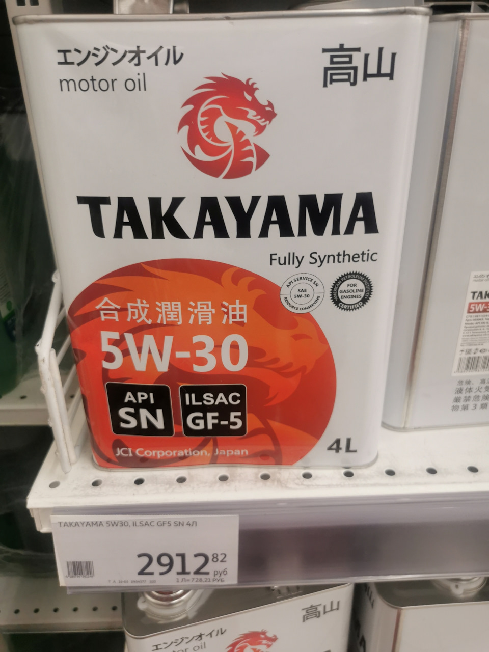 Takayama 5w30 gf 5. Масло Такаяма ATF. Takayama масло реклама. Takayama logo.