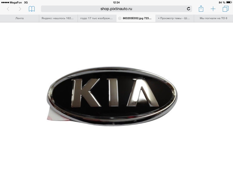 Шильдик 5двери — KIA Sportage (3G), 2 л, 2012 года | аксессуары | DRIVE2