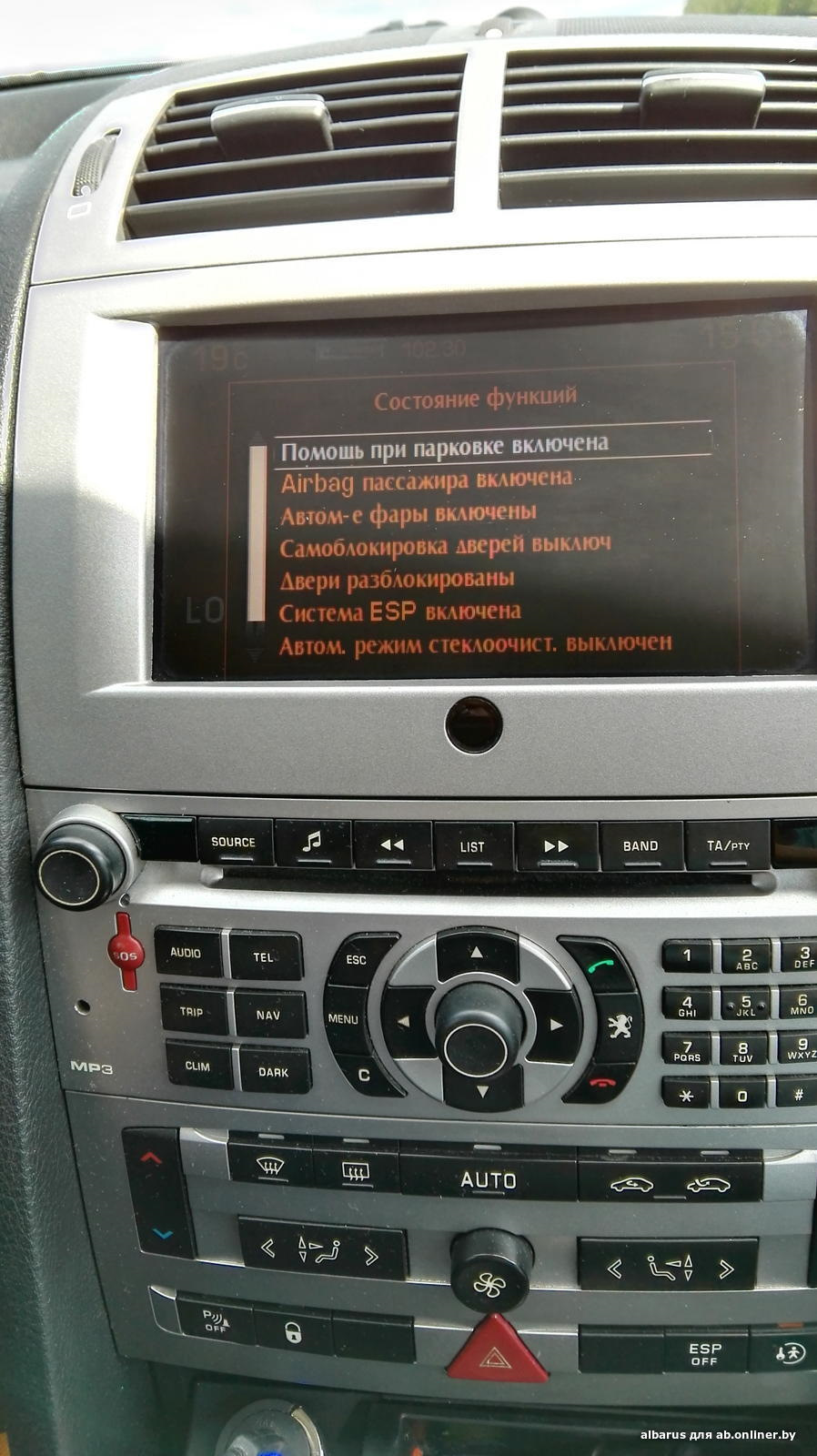 Как русифицировать пежо 407