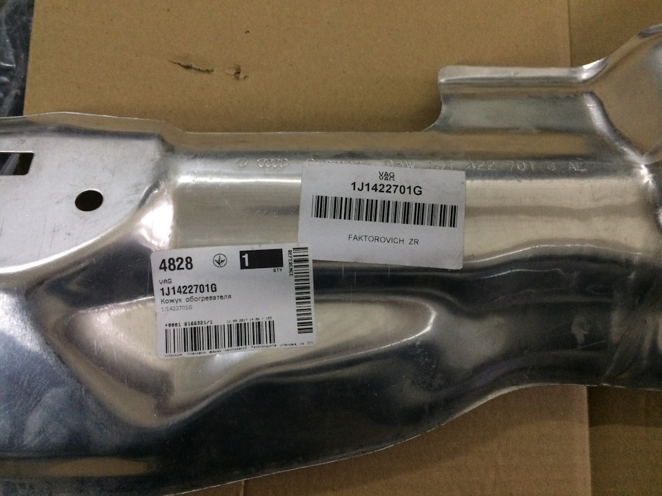 Фото в бортжурнале Volkswagen Golf Mk4