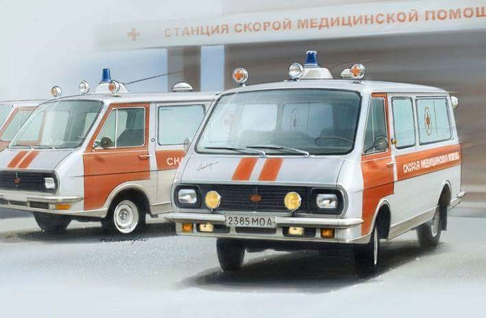 Фото Раф Скорой Помощи