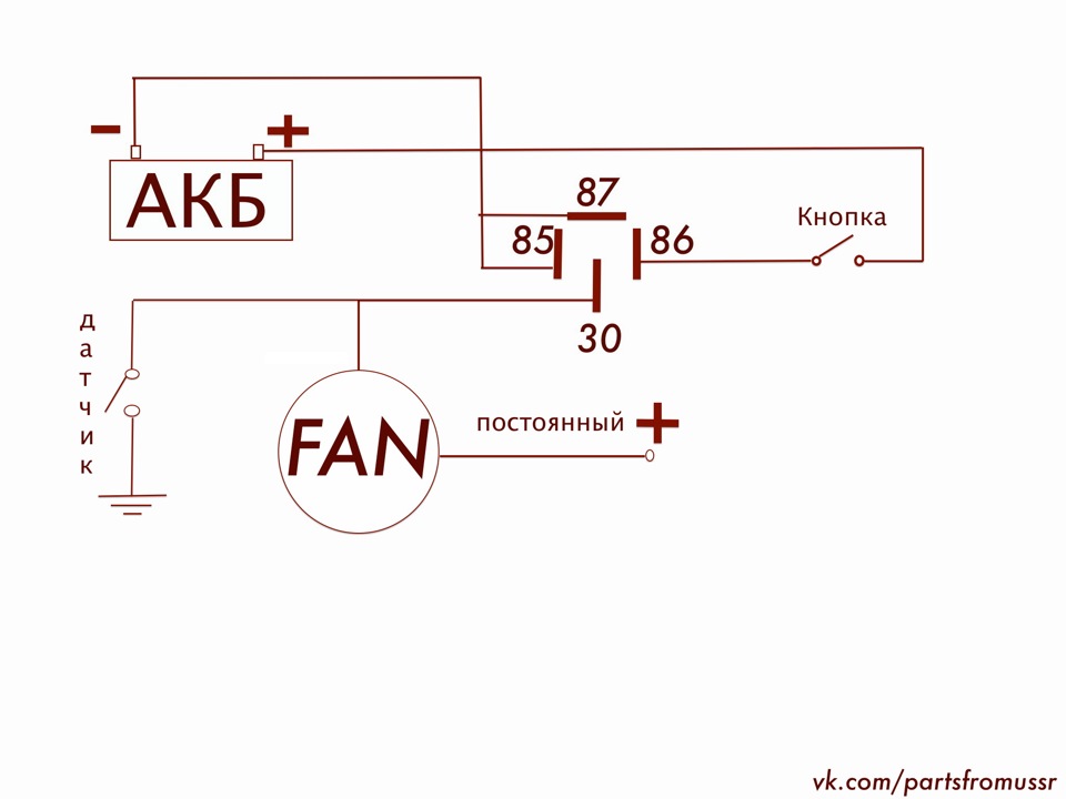 Кнопка отключения массы камаз 5490. Выключатель массы магнум 24в. Переключатель кнопочный надежный контроль 19. Переключатель кнопочный "надежный контроль 19" взрывозащищенный. Электрическая схема вентилятора охлаждения змз 406.