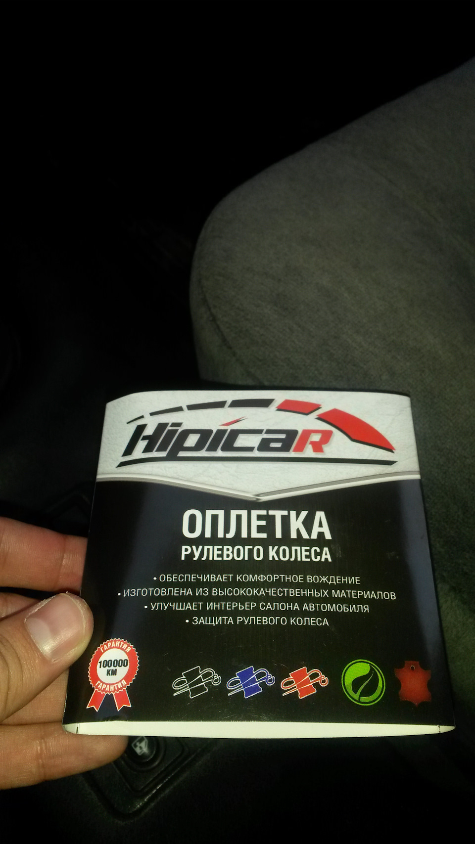 Рулевая колонка 31105, рестайл руль и оплетка из кожи — ГАЗ 3110, 2,5 л ...