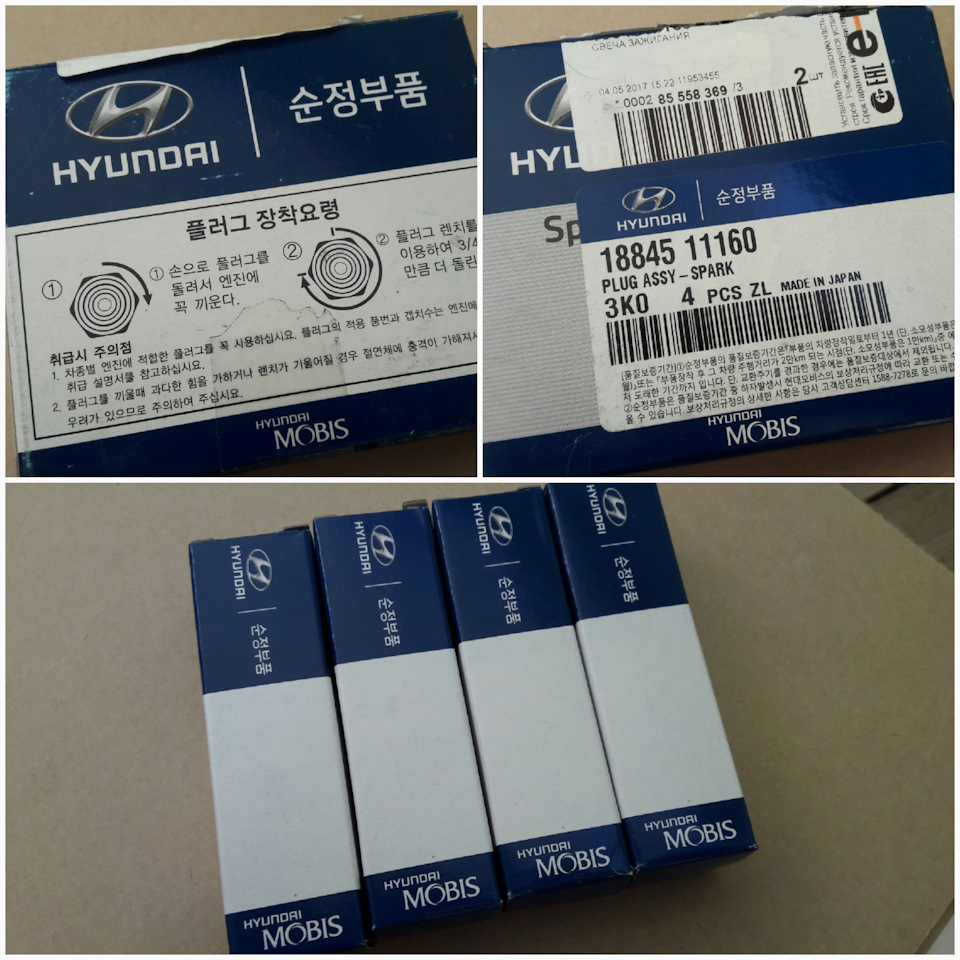 Фото в бортжурнале Toyota Ractis (1G). Запчасти на фото: 1884511160