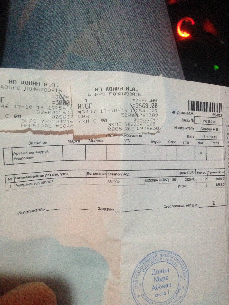 Перед стойки. — FIAT Albea, 1,4 л, 2006 года | запчасти | DRIVE2