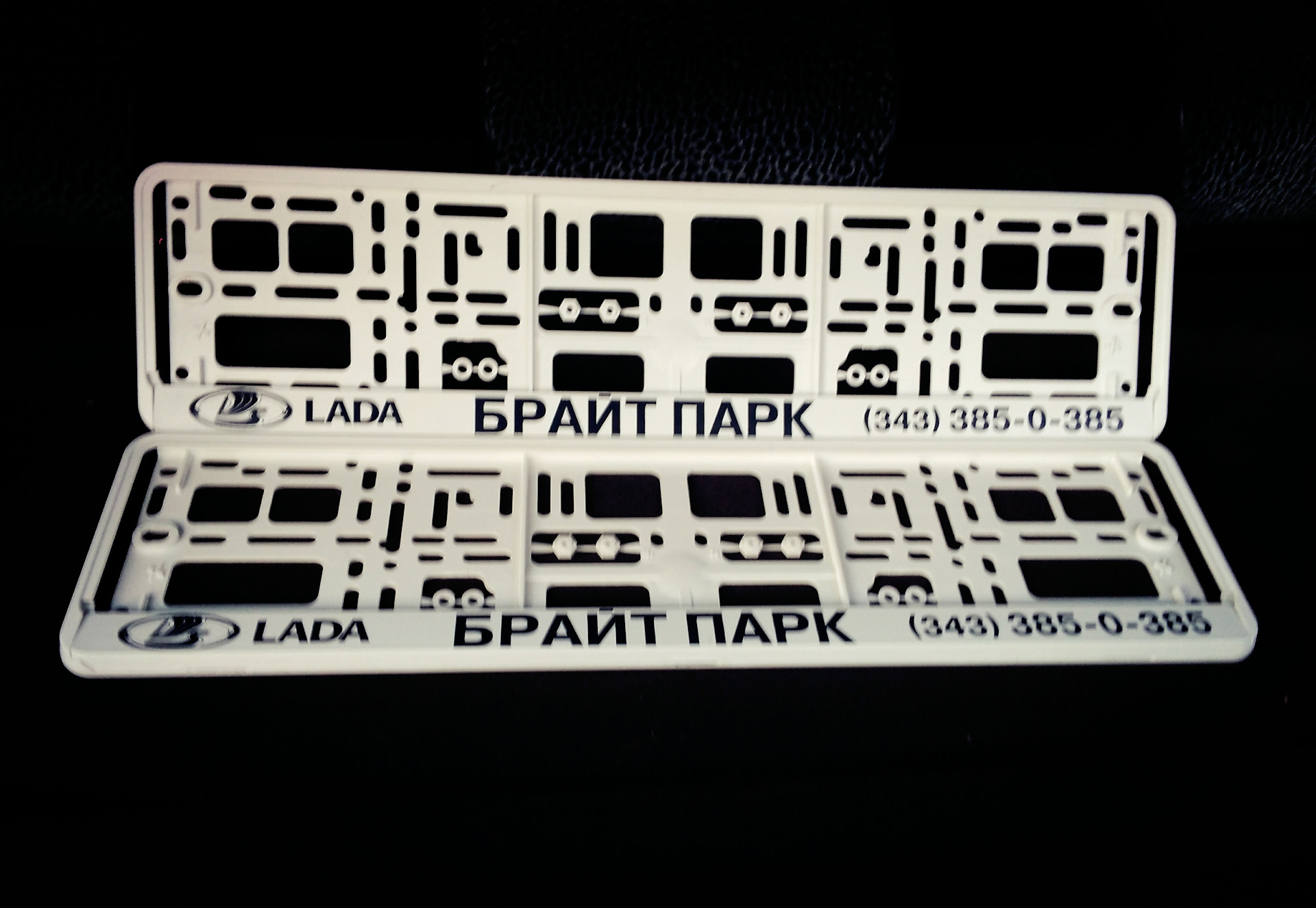 Брайты вся коллекция. Рамки брайт парк номерные. Брайт фишки евроопт. Рамка номера rcs мазда сх5. Российские номера машин.