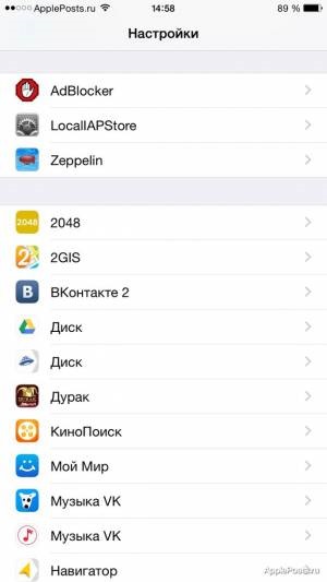 Как сделать твик на iphone. Смотреть фото Как сделать твик на iphone. Смотреть картинку Как сделать твик на iphone. Картинка про Как сделать твик на iphone. Фото Как сделать твик на iphone