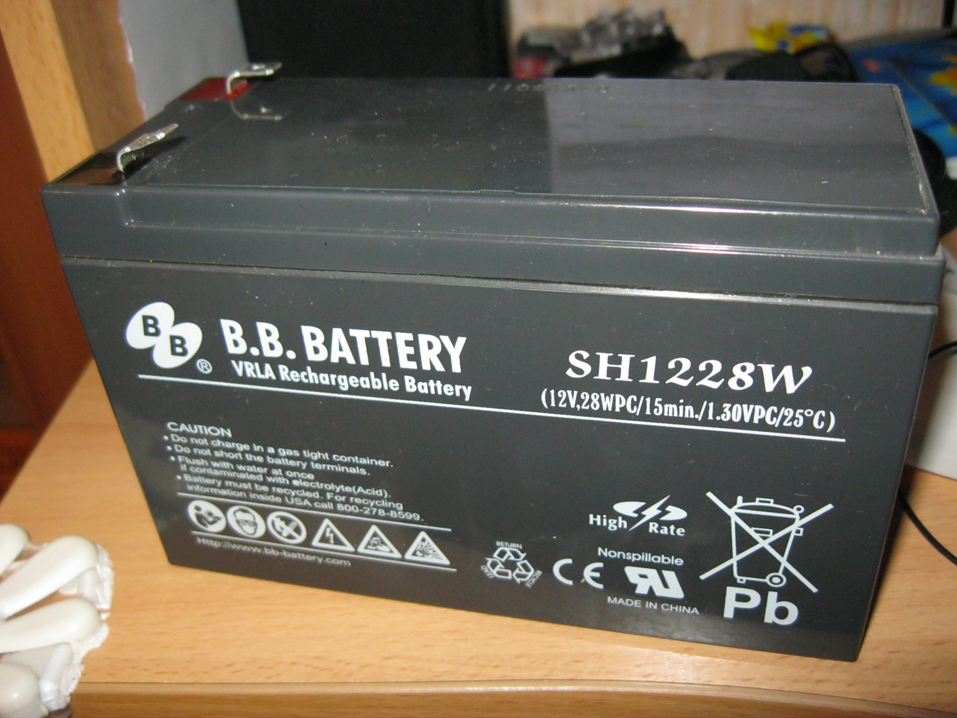 Что значит battery