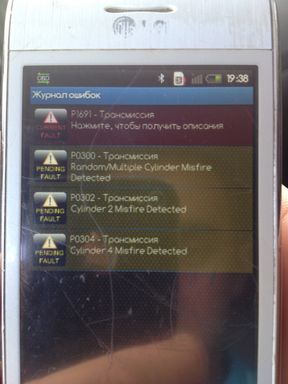 Help!Нужна ваша помошь — Hyundai Elantra (3G), 1,6 л, 2004 года ...