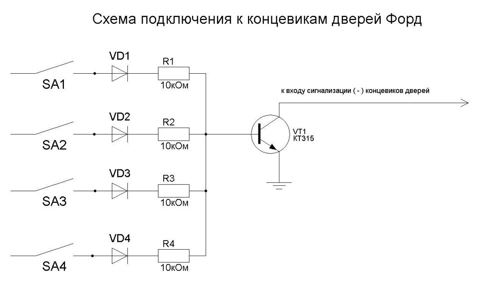 Как правильно подключить концевик двери Подключение сигнализации - Ford Fusion, 1,4 л, 2005 года электроника DRIVE2