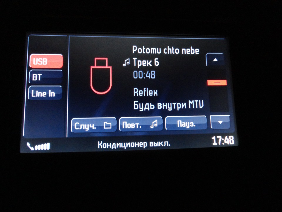 Заветная пиктограмма справа — Ford Mondeo IV