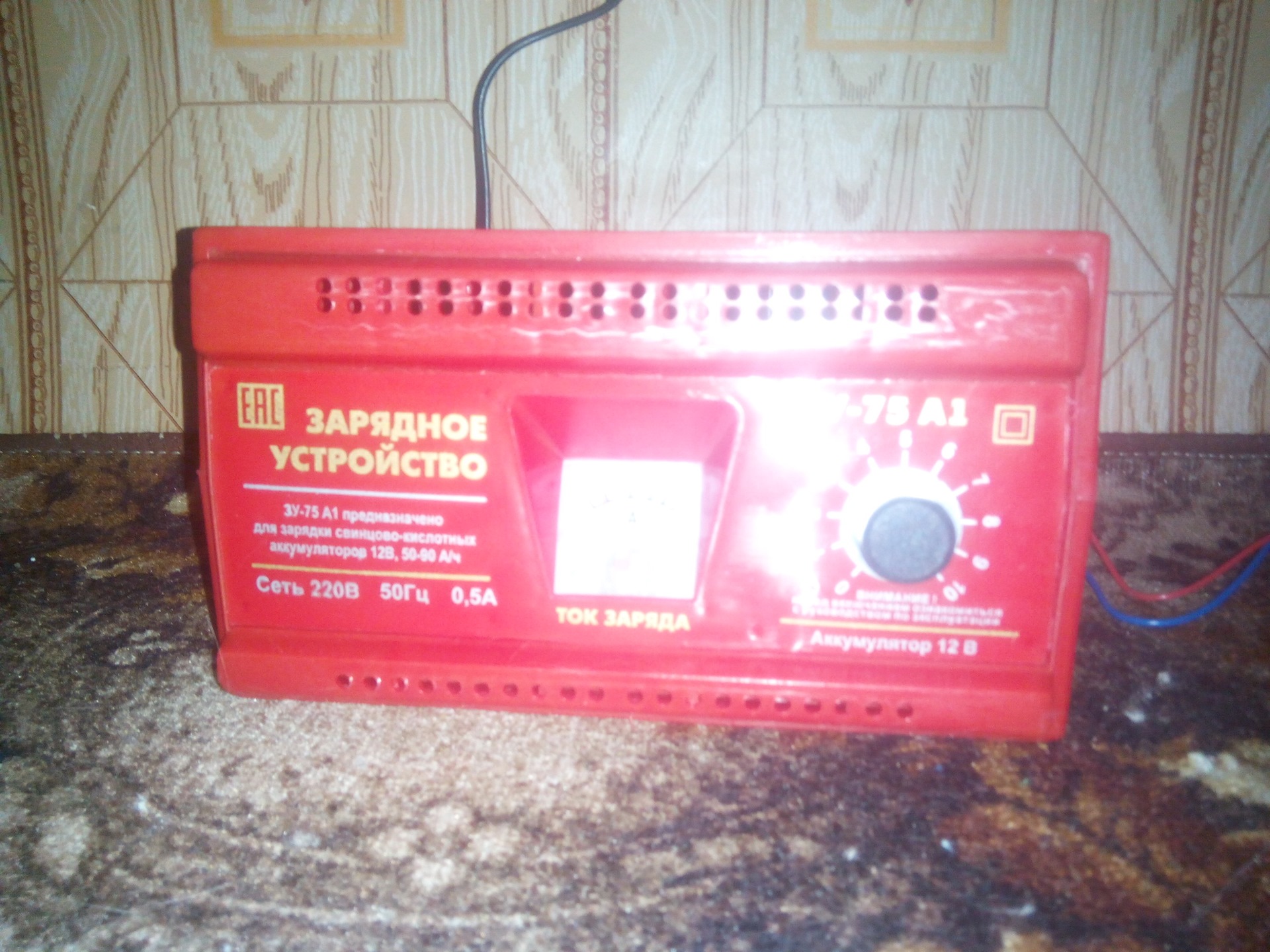 Зарядное устройство для заряда и восстановления аккумулятора