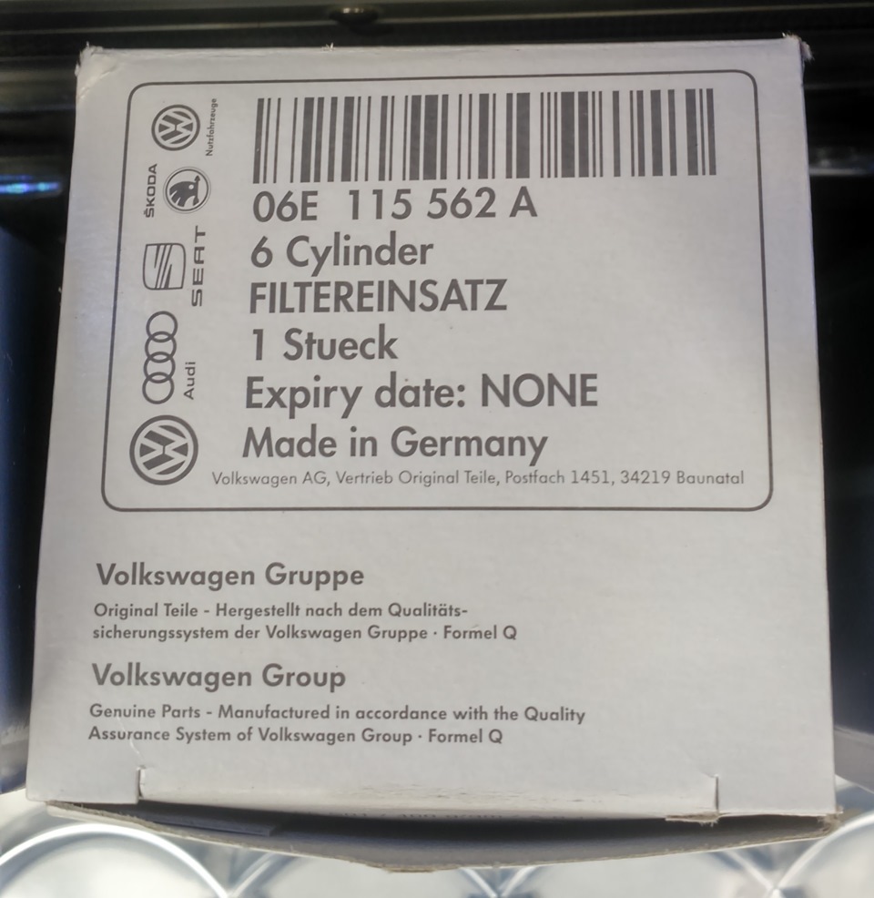 06E 115 562 A — Audi A6 (C6). Запчасти на фото: 06E115562A, Goodyear Assurance