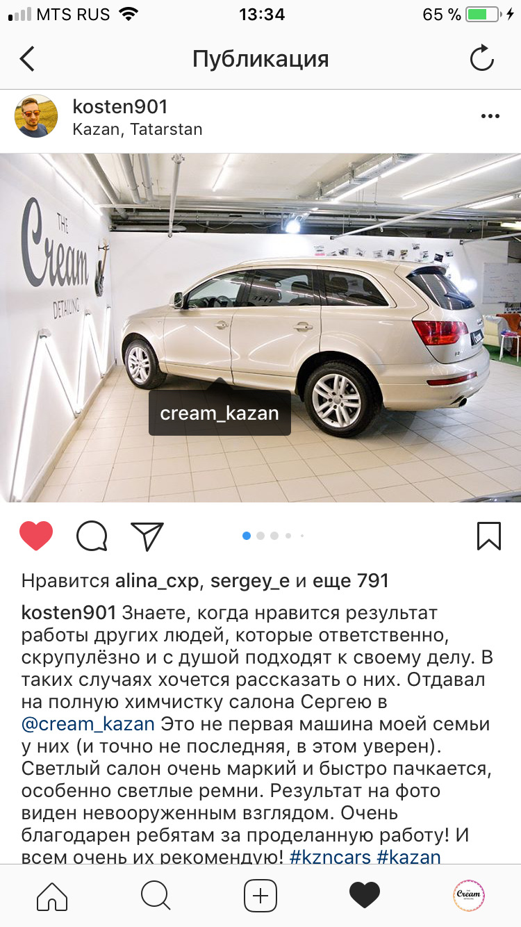 Как узнать, что салон автомобиля пора чистить — Cream Detailing на DRIVE2