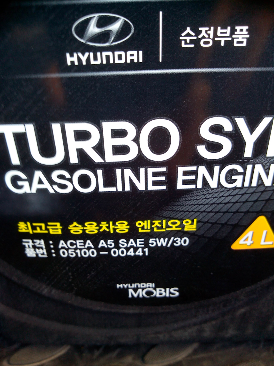 замена масла, салонного фильтра — KIA Rio (3G), 1,6 л, 2015 года ...