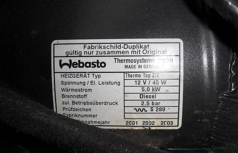 Шильдык под капотом — BMW 5 series (E39)