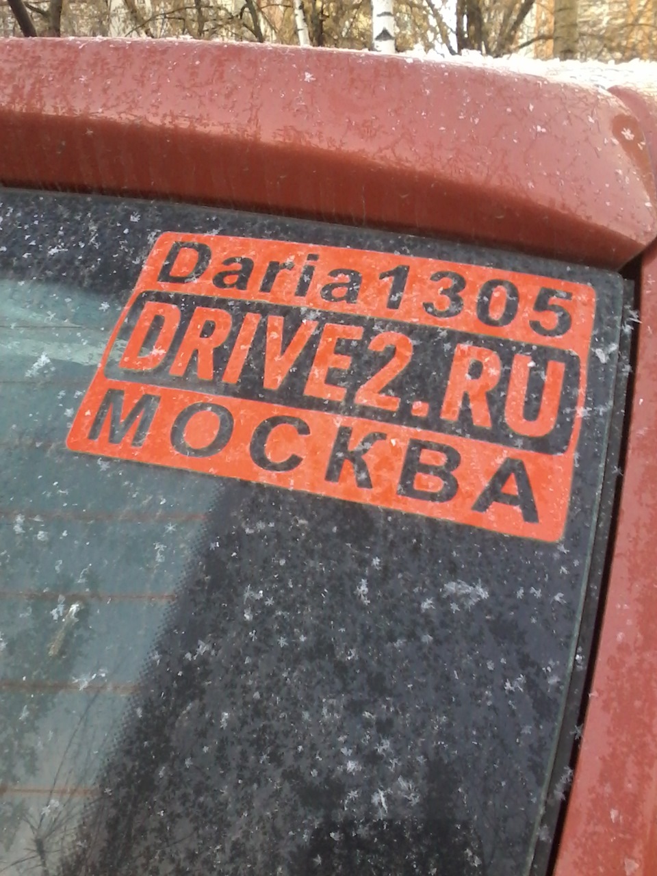 Фото в бортжурнале Nissan Qashqai (1G)