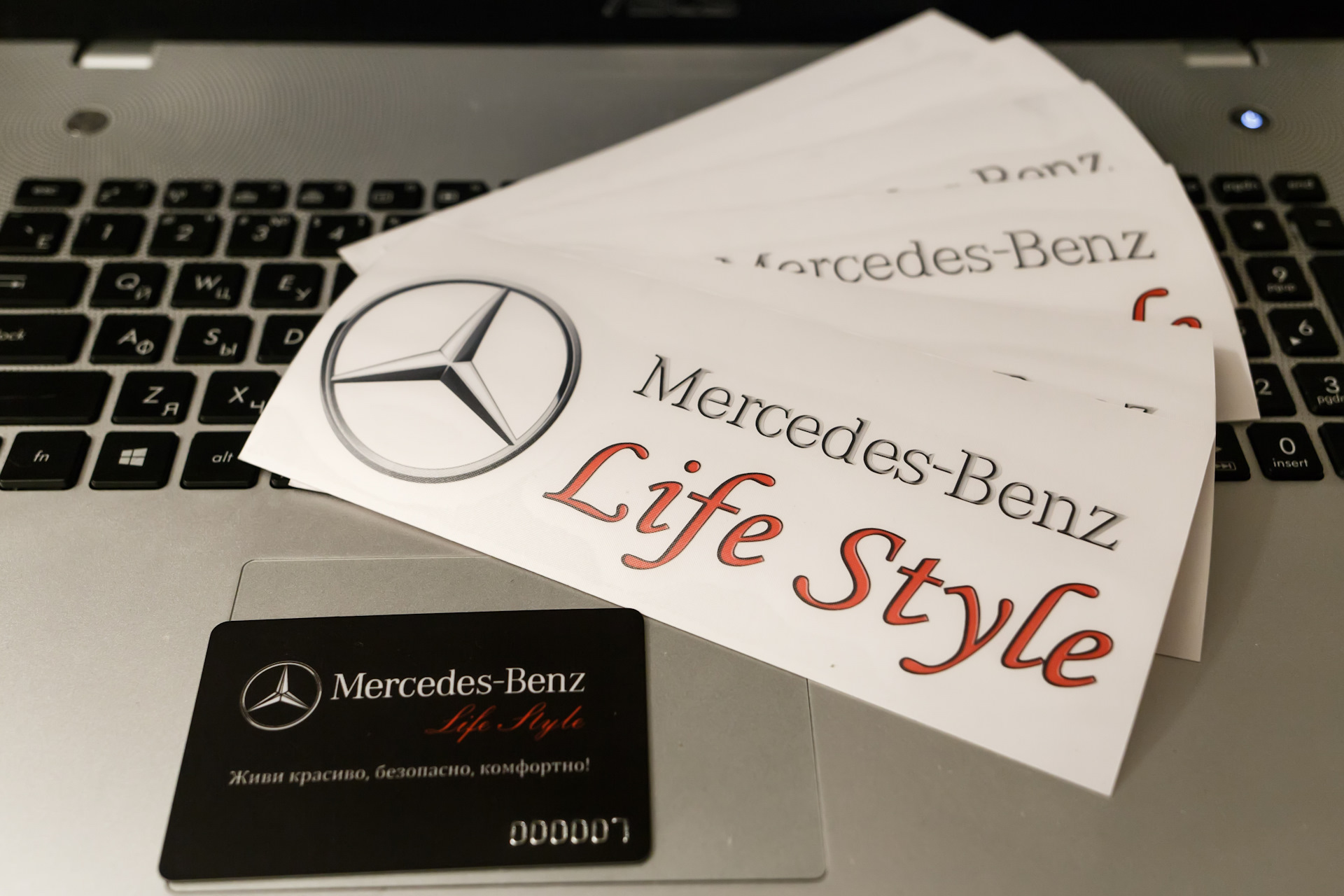 Наклейка мерседес. Mercedes Benz наклейка. Этикетка Мерседес Бенц. Mercedes Benz Life Style наклейки. Мерседес Бенц Клубная карта.