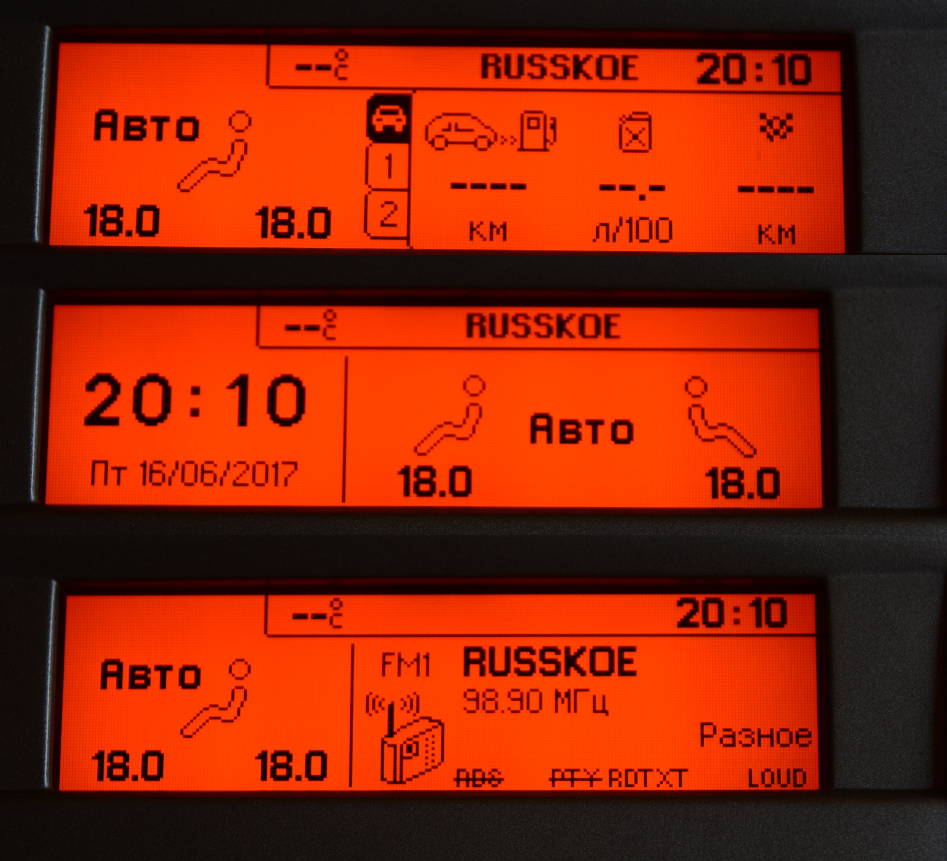Тип бк. Бортовой компьютер тип c. расшифровка бк пежо 407.