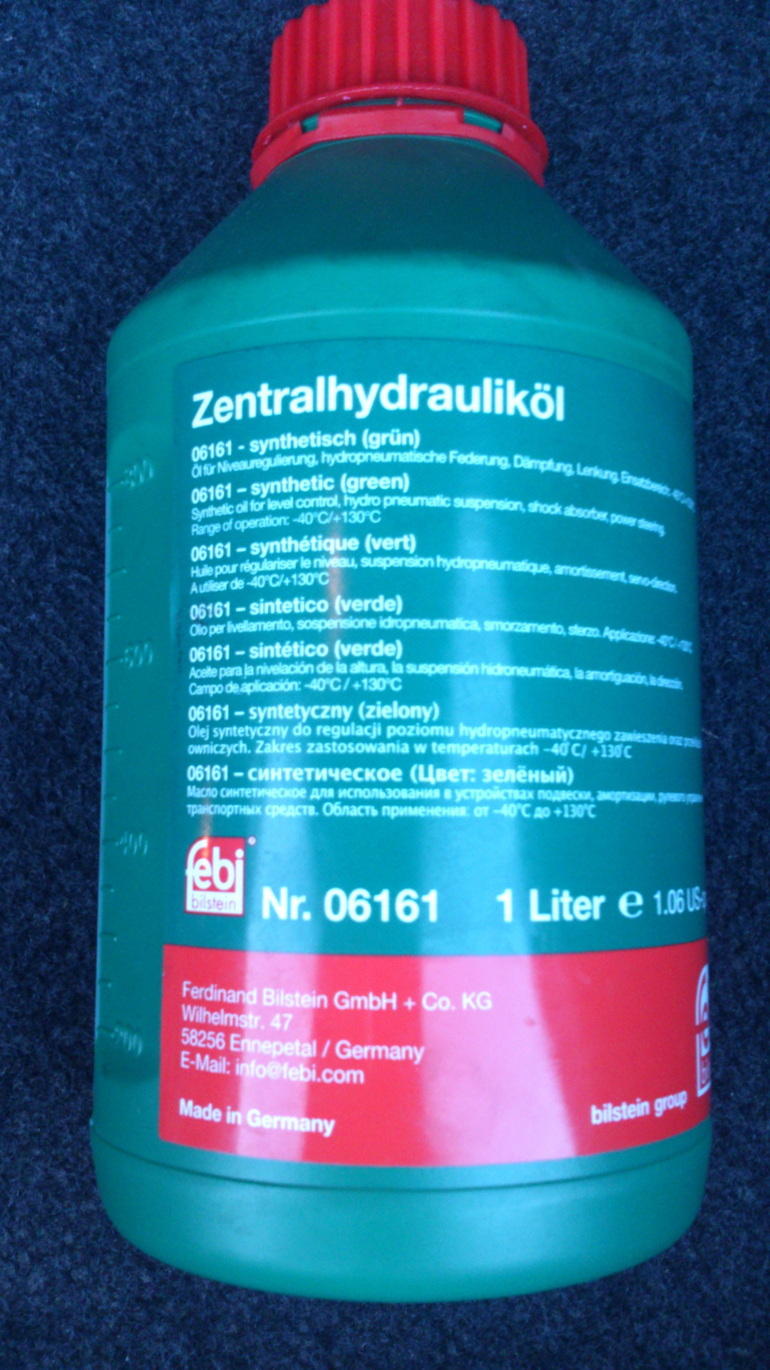 жидкость гура т5