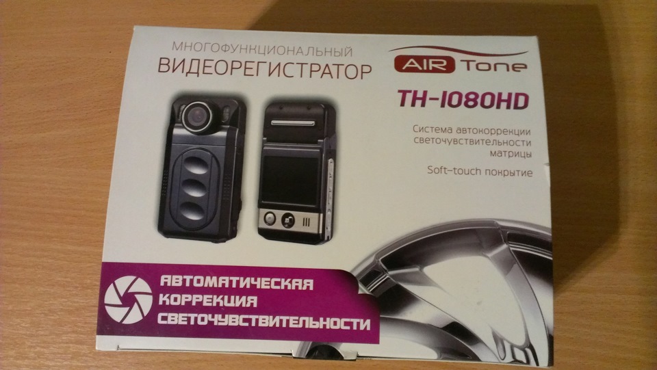 Airtone dvr 400 видеорегистратор инструкция