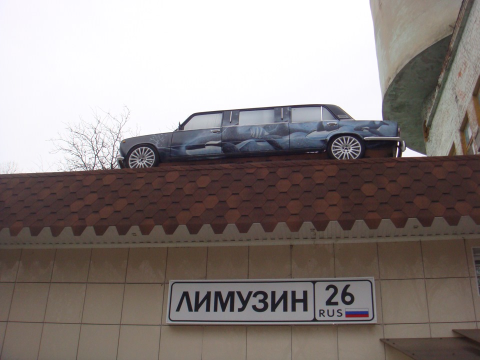 Невинномысск кафе лимузин фото
