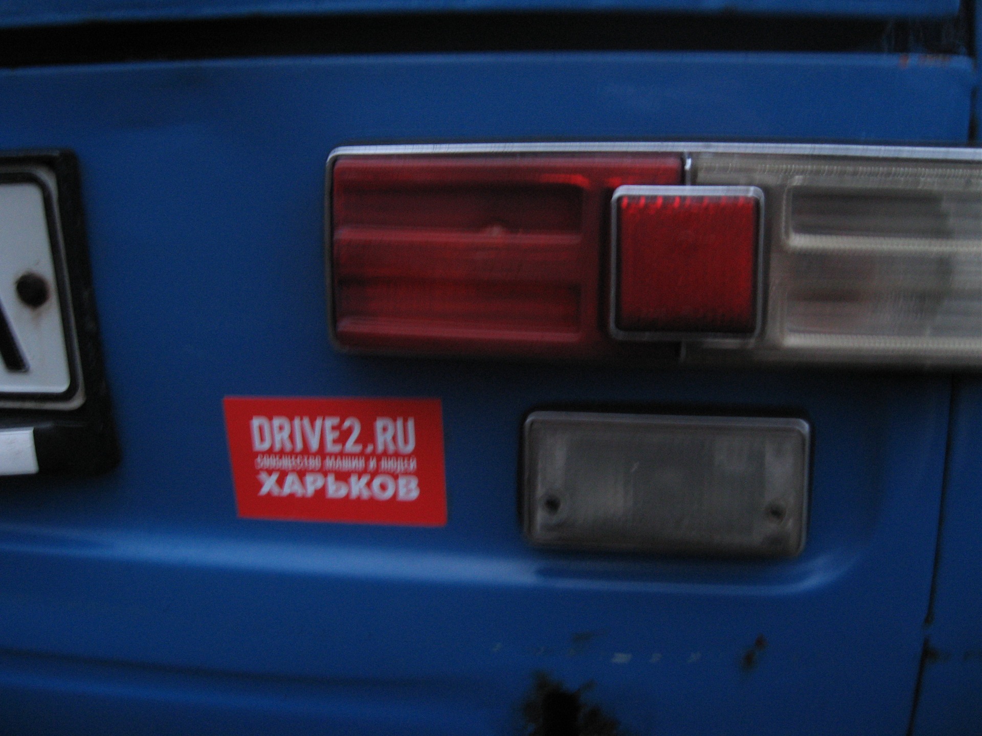 Встреча DRIVE2.RU Харьков. — DRIVE2