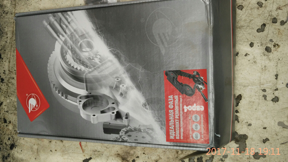 ГРМ Прогресс — ГАЗ Соболь 4х4, 2,4 л, 2008 года | плановое ТО | DRIVE2